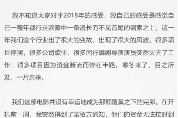 73年8月命运之钥:解密人生的转折点与意义 73年8月命运之钥:解密人生的转折点与意义