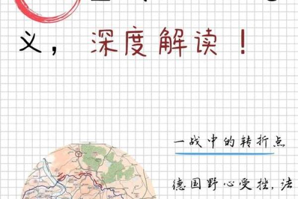 73年8月命运之钥:解密人生的转折点与意义 73年8月命运之钥:解密人生的转折点与意义