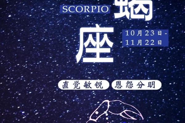 10月12日是什么命:探讨这个日子的特殊意义与性格特点 10月12日是什么命:探讨这个日子的特殊意义与性格特点