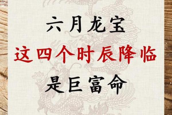 10月12日是什么命:探讨这个日子的特殊意义与性格特点 10月12日是什么命:探讨这个日子的特殊意义与性格特点