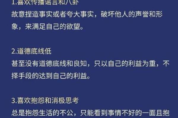 2012年水命人的独特性格与生活智慧：揭示他们的内心世界与机遇