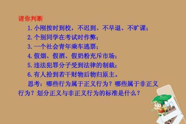 一命抵一命：关于公平与正义的不解之谜