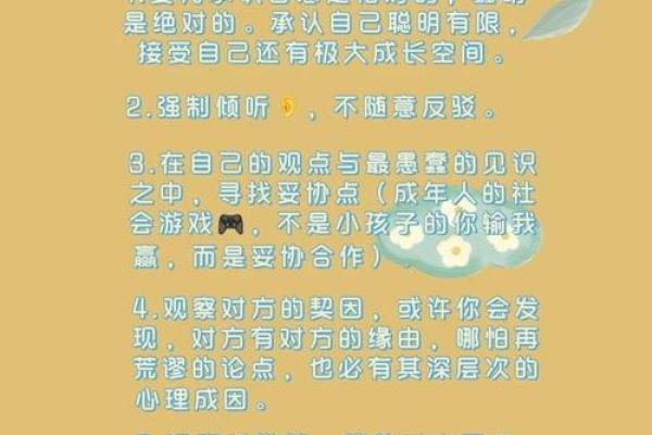38岁男人的命运之钥:如何掌握自己的人生方向 38岁男人的命运之钥:如何掌握自己的人生方向
