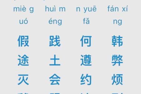 命运转折中,成语中的智慧与启示