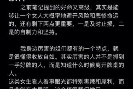 命字的魅力:解读人生的符号与智慧