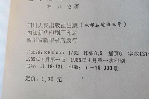 探寻未来：如何通过个人命运测试了解自己的潜能与方向