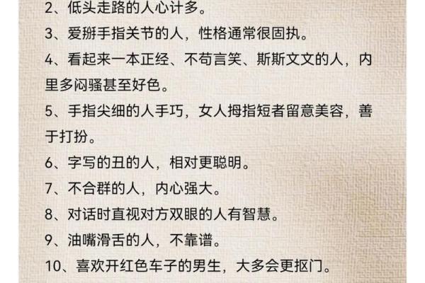 58岁的人生智慧:探寻你的命运与未来的可能性 58岁的人生智慧:探寻你的命运与未来的可能性