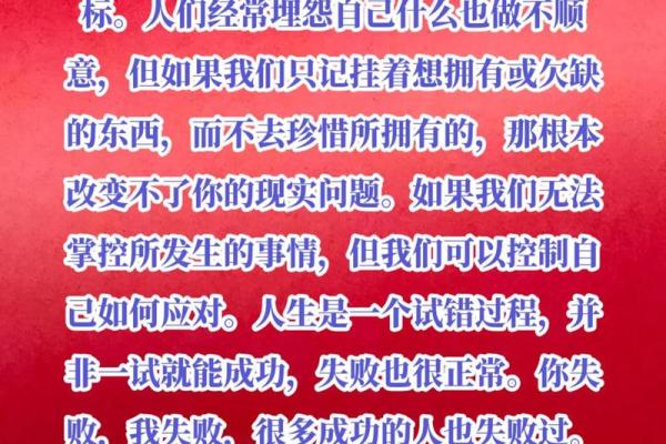 58岁的人生智慧:探寻你的命运与未来的可能性 58岁的人生智慧:探寻你的命运与未来的可能性