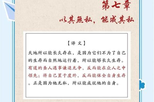 命理与算卦:揭示人生的秘密与智慧之道 命理与算卦:揭示人生的秘密与智慧之道