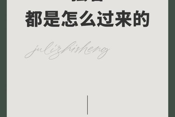 24岁时的命运抉择:人生的关键转折点 24岁时的命运抉择:人生的关键转折点