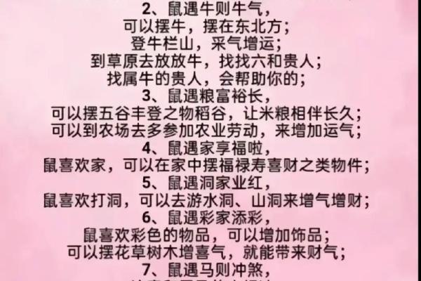海中水命的属猪老公：缺什么与如何补救的指南