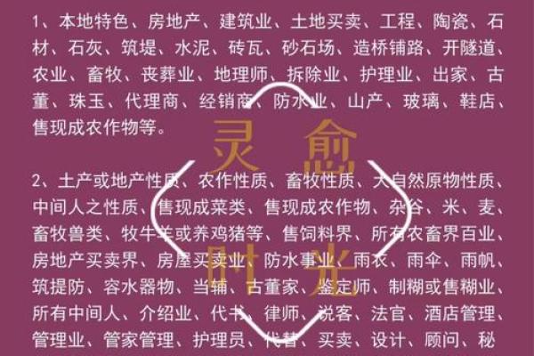 木命人该如何找寻适合自己的生活方式与职业发展? 木命人该如何找寻适合自己的生活方式与职业发展?