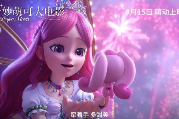 2010年出生的宝宝，命中注定的奇妙旅程与幸福未来