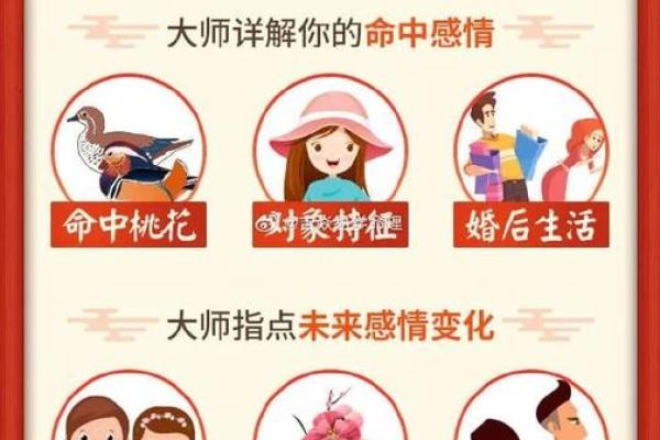 沙石金命与哪些命理相配，助你事业与爱情双丰收！