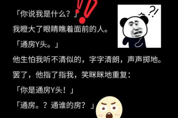救虎一命还一命，意外之间的相互救赎