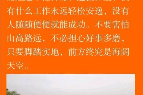 光火八败中的最差命运解析：如何避免误入歧途