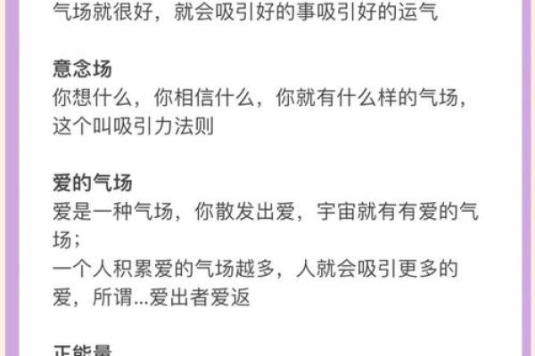 20岁女孩的命运解析：她的性格与未来的精彩人生