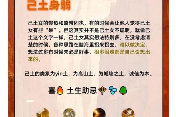 缺土命的人适合佩戴哪些饰品，助你化解能量不足！