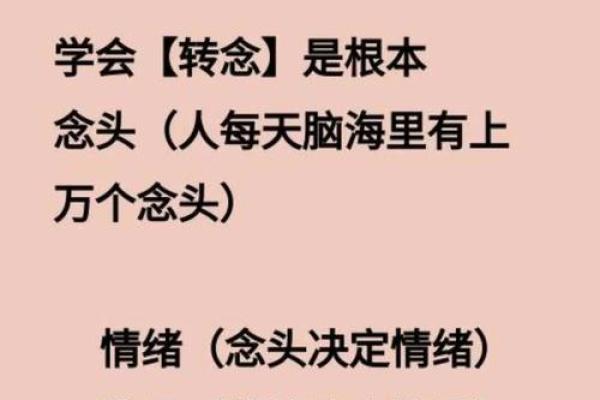 “命由己造,运由心选——探讨成语‘绳锯木断’与‘运斤成风’背后的哲理 “命由己造,运由心选——探讨成语‘绳锯木断’与‘运斤成风’背后的哲理