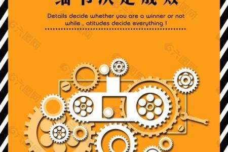 命运与人品的深刻联系:你的人生态度决定一切