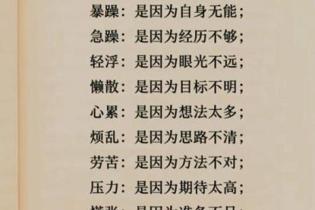 不能救一命，害一命的深层寓意探讨