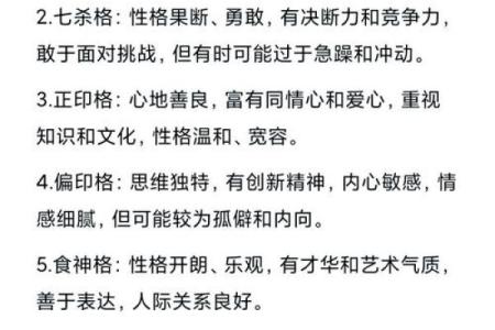 68年出生的人属于什么土命，他们的性格与命运分析