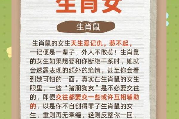 探秘女性属相：哪些属相的女性拥有最富贵的命运？