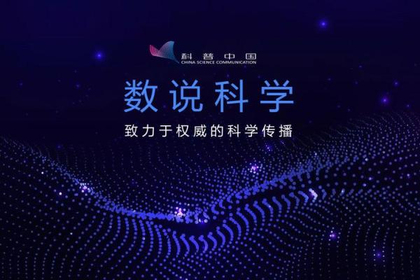 探秘断命：揭示生命与运势的奇妙联系