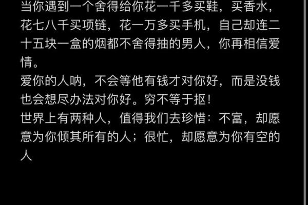 当爱你如命的那个人出现，生活便如旋律般动人