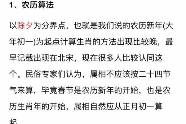 惊蛰生的宝宝命运解析：揭开属相与命理的神秘面纱