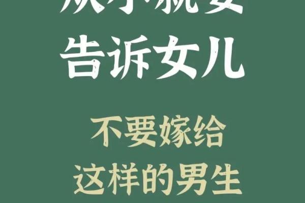 嫁给丧偶男后的生活：命运的转折与幸福的重生