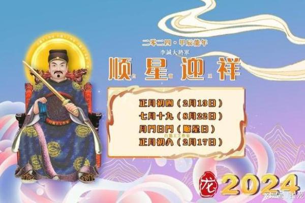 探秘坐山虎命：命理与人生的深刻理解