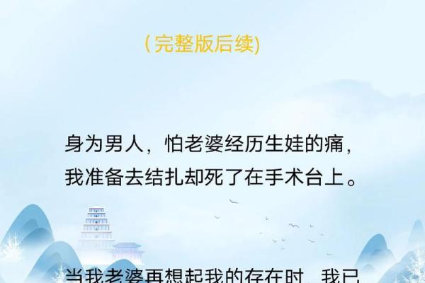 男人难娶老婆的命运:缘何而生? 男人难娶老婆的命运:缘何而生?