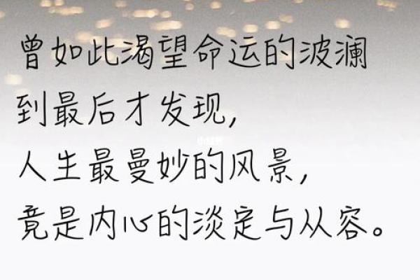 天生牙不好，命运的印记与人生的选择