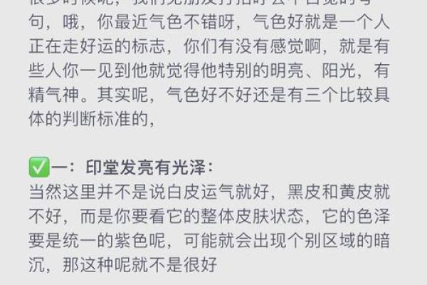 探寻虎命的奥秘：生辰八字与个人命运的奇妙联系