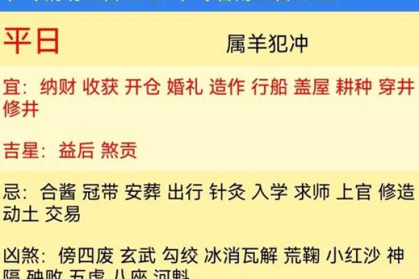 阳历6月18日出生的人命运分析与性格特征揭秘