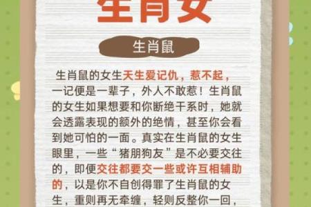 探秘女性属相：哪些属相的女性拥有最富贵的命运？