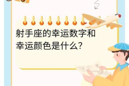 2020年甲戌日出生的人命运分析与性格特征解读