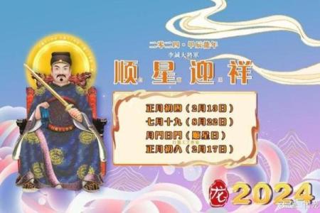 探秘坐山虎命：命理与人生的深刻理解