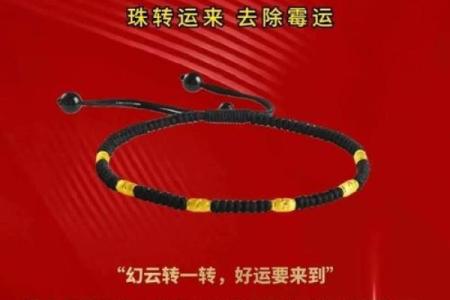 金命人出门必带的物品及送礼建议，助你行好运！