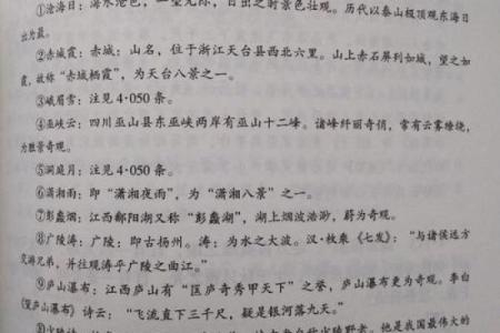 谬命解析:揭示谬命背后的深层含义与应用