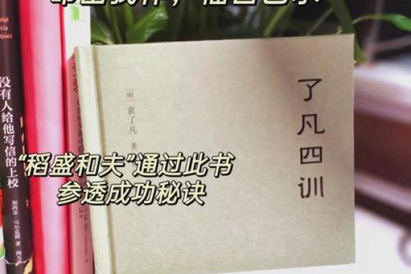 命运掌握在自己手中,成就精彩人生的四字真言 命运掌握在自己手中,成就精彩人生的四字真言