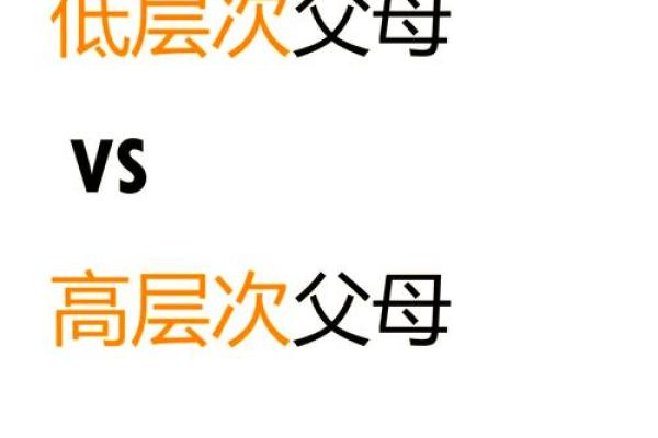 命局层次低：福祉的另一种路径与启示