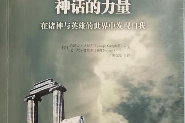 命前五神揭示人生奥秘:探索命运的神秘力量 命前五神揭示人生奥秘:探索命运的神秘力量