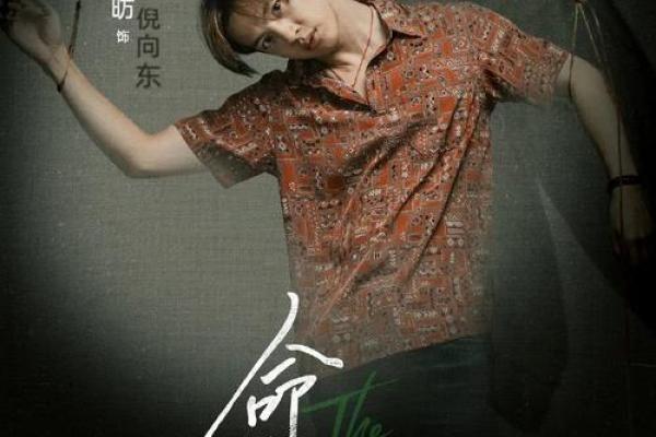 命理无子:探秘无子之人的果报与人生旅程 命理无子:探秘无子之人的果报与人生旅程
