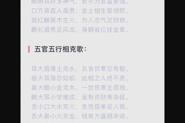 龙年木命的命理解析与最佳搭配策略