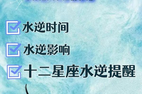 命理中水太多的化解方法,助你逆转命运提升运势! 命理中水太多的化解方法,助你逆转命运提升运势!