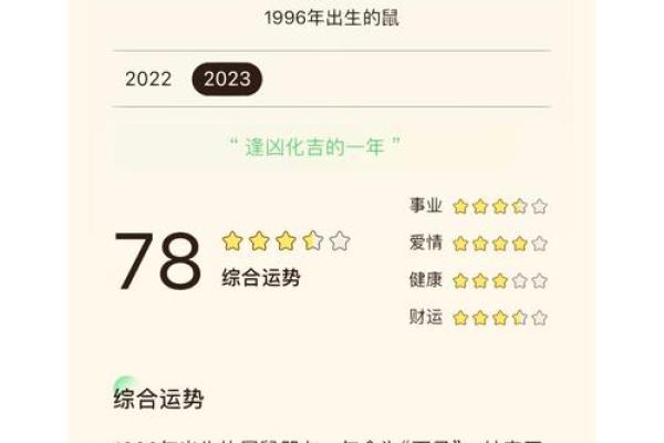 涧下水命如何与卦象结合，揭示命理奥秘！