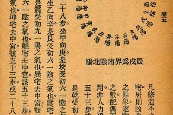 金命人缺什么，如何有效补救：提升运势的实用法则