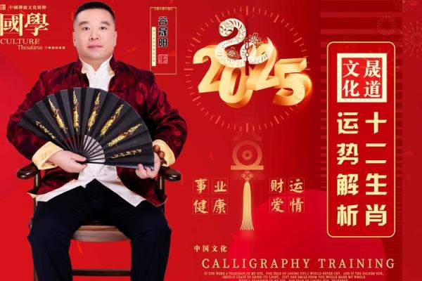 2022年属虎的人的命运与性格探析：勇猛与智慧的结合
